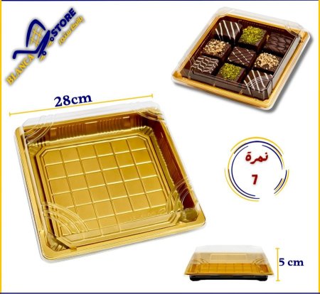 علبة مذهبة مربع نمرة (7)